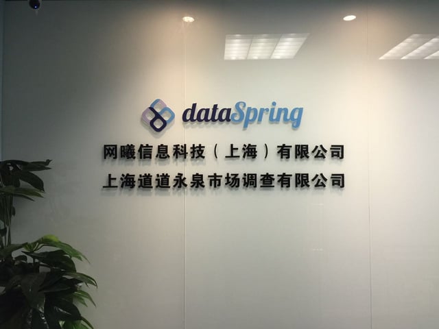 New dataSpring Shanghai Office