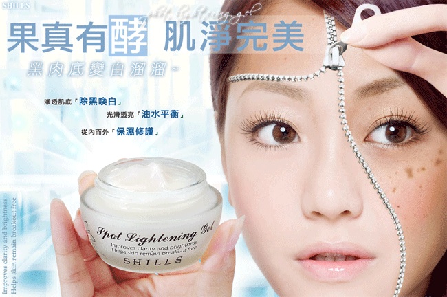 China’s Cosmetics Market in Brief
