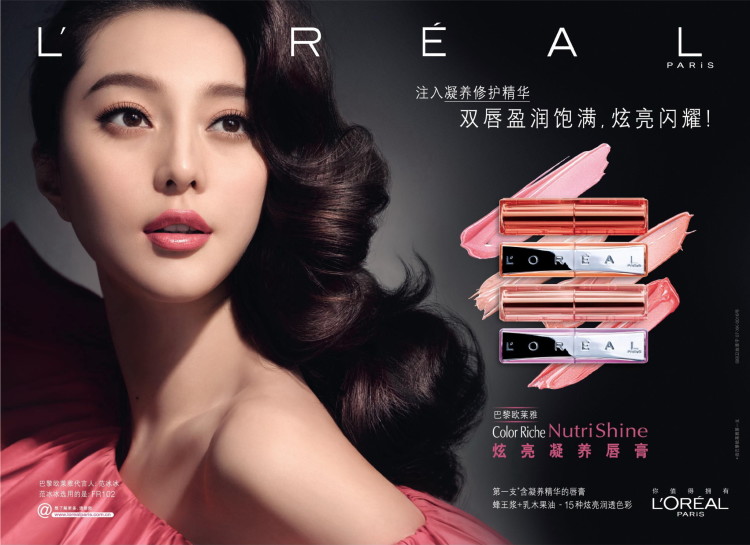 5 Trends Driving China's Cosmetic Market