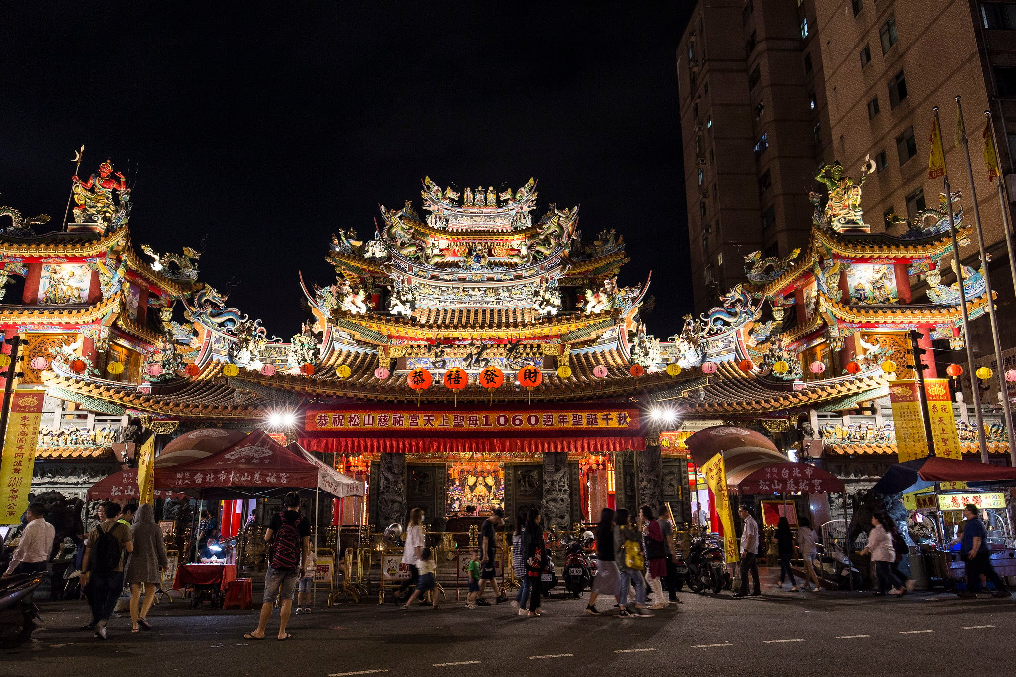 20220117-Raohe-night-Market-photo