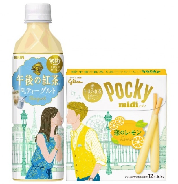 Success Story 5: Glico