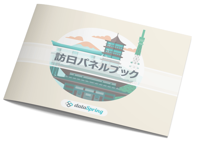 img-japan-tourist-panel-report