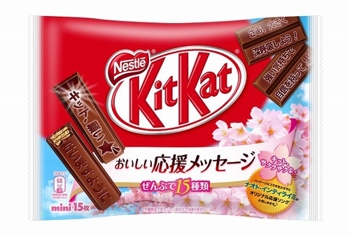 Success Story 2: KitKat