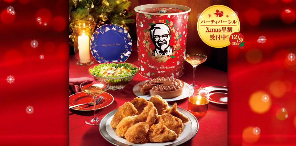 KFC in Japan: How This Chicken Took Over Christmas