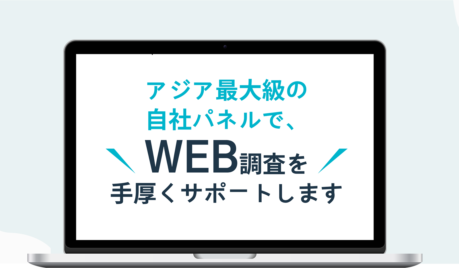 illustration of laptop and header text on mobile