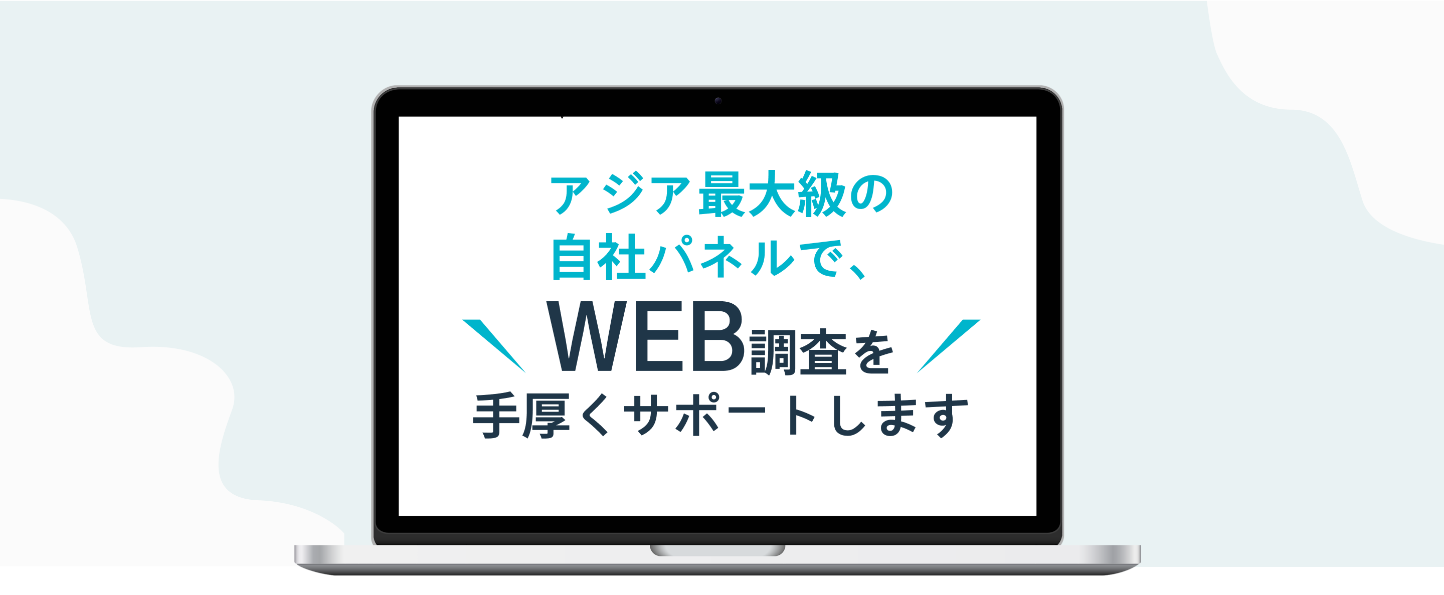 illustration of laptop and header text